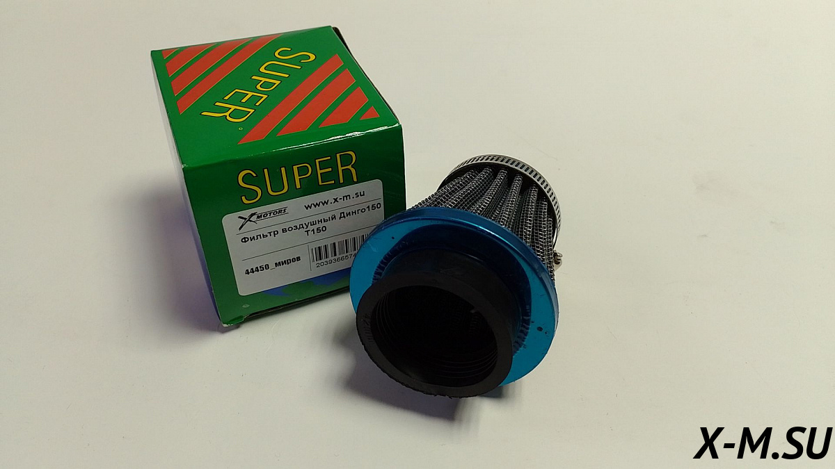 Фильтр воздушный Dingo Т150 Tungus 400/500/600 PROMAX SRX Фильтр воздушный Dingo Т150 Tungus 400/500/600 PROMAX SRX